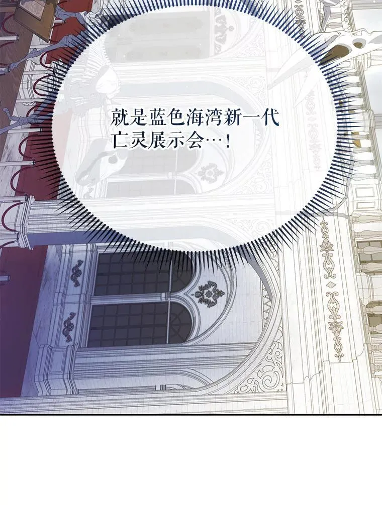 89.前辈 第22页