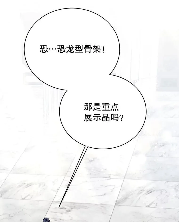 89.前辈 第25页