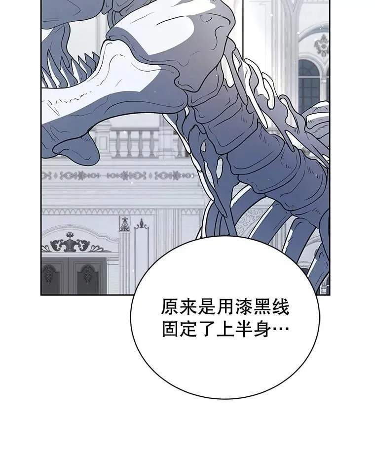 89.前辈 第29页