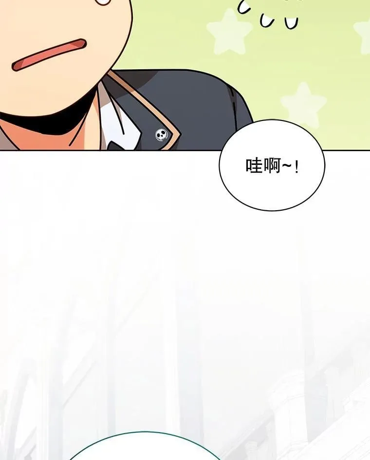 89.前辈 第31页