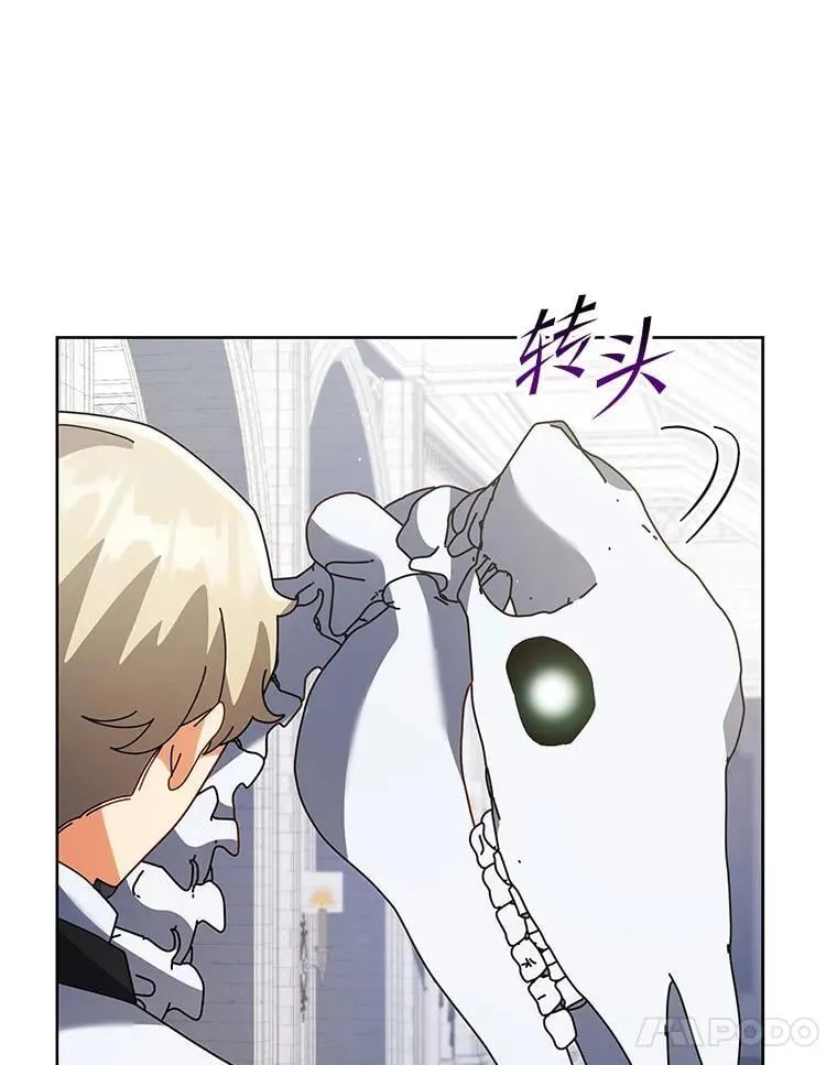 89.前辈 第34页