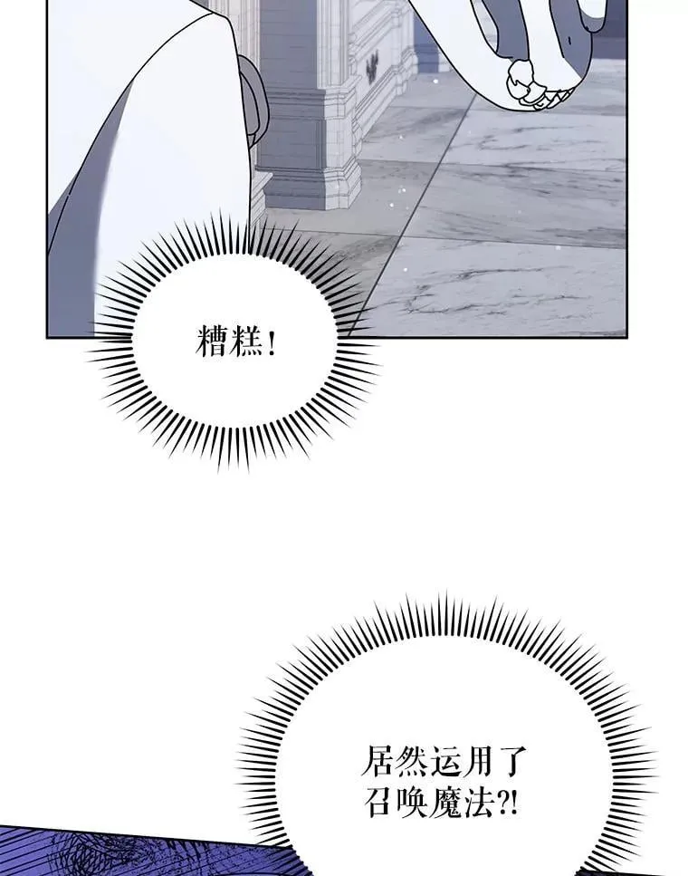 89.前辈 第35页