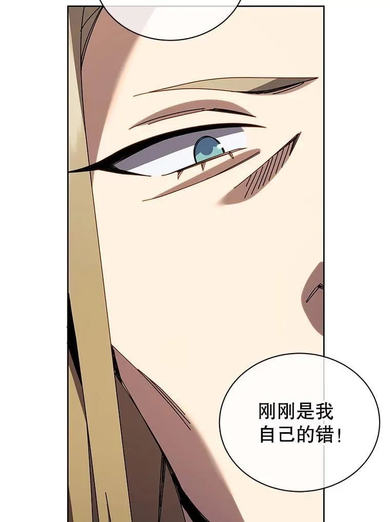 89.前辈 第65页
