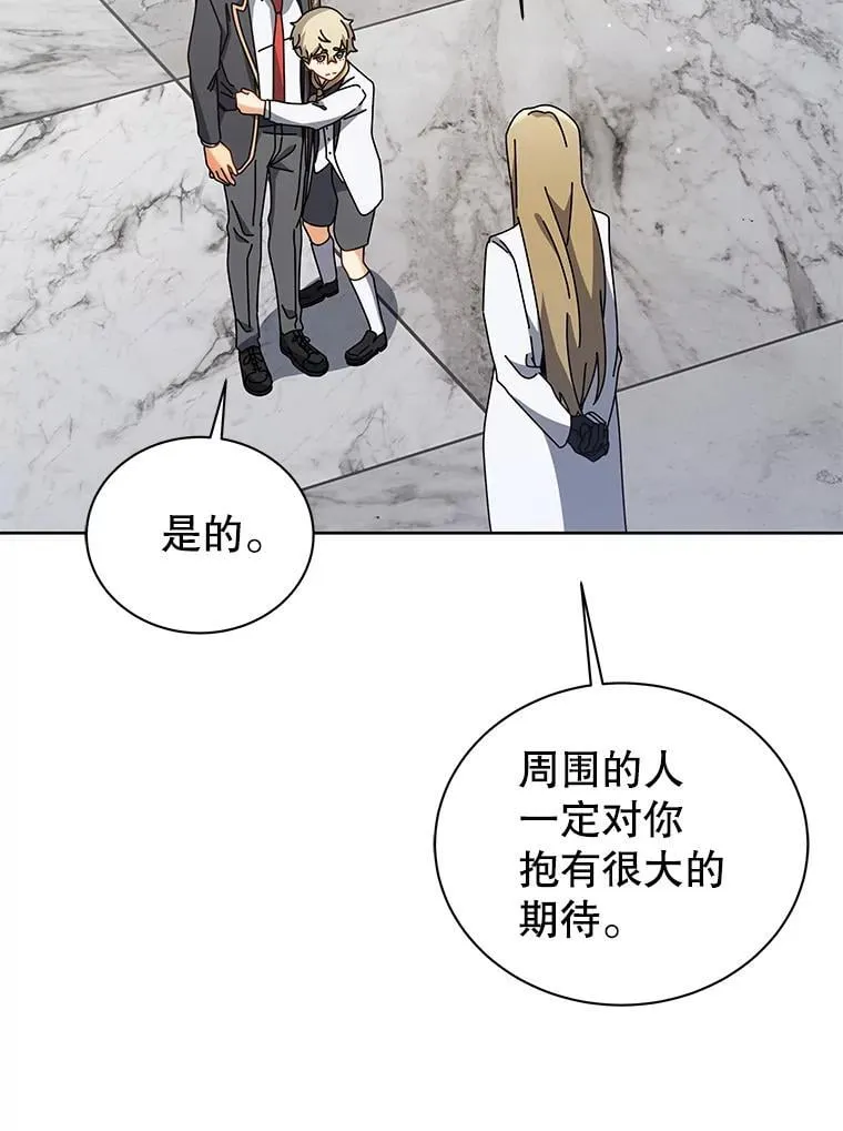89.前辈 第69页