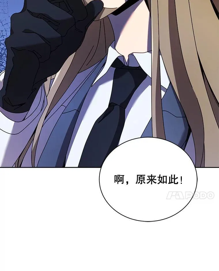 89.前辈 第77页