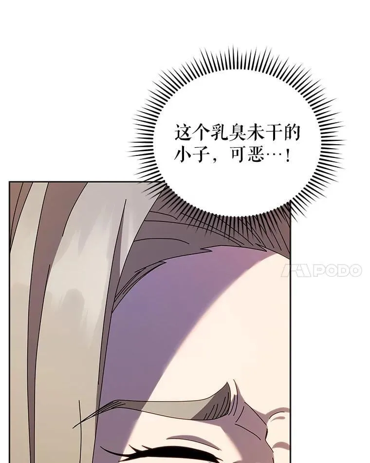 89.前辈 第84页