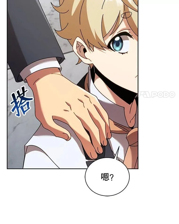 89.前辈 第91页
