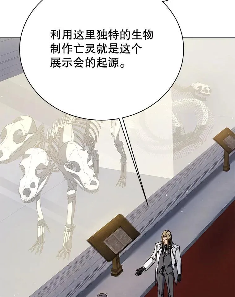 89.前辈 第95页
