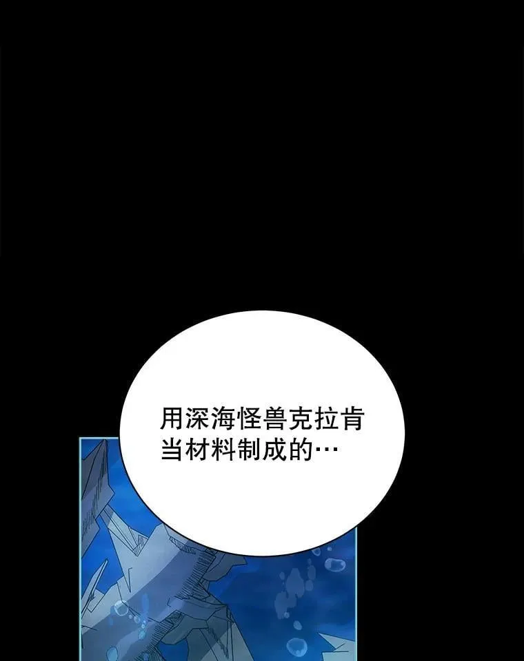 89.前辈 第109页
