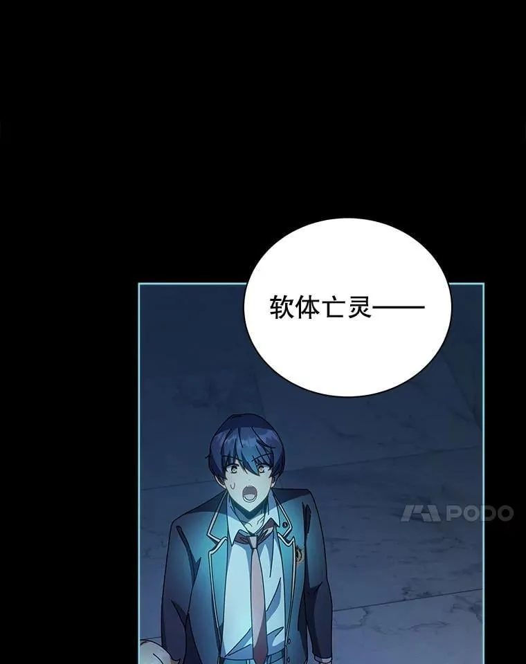 89.前辈 第111页
