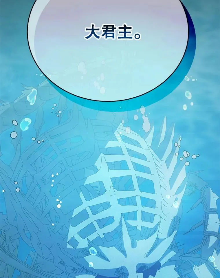 89.前辈 第114页
