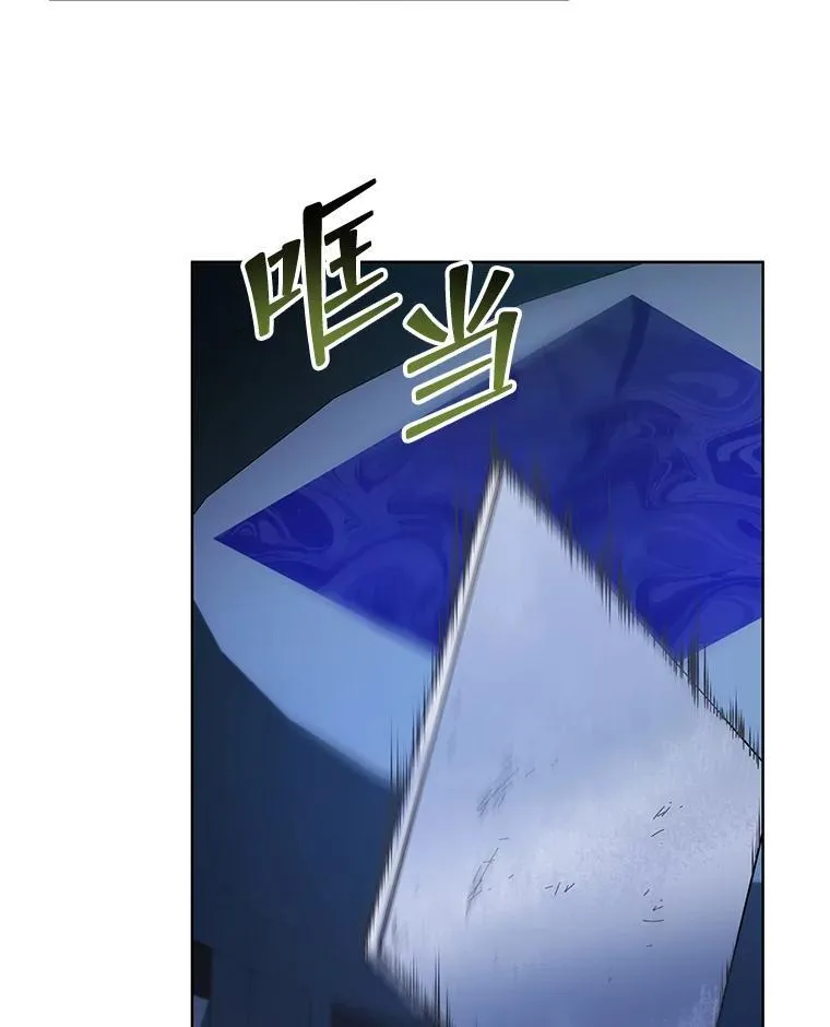 90.阴谋 第10页