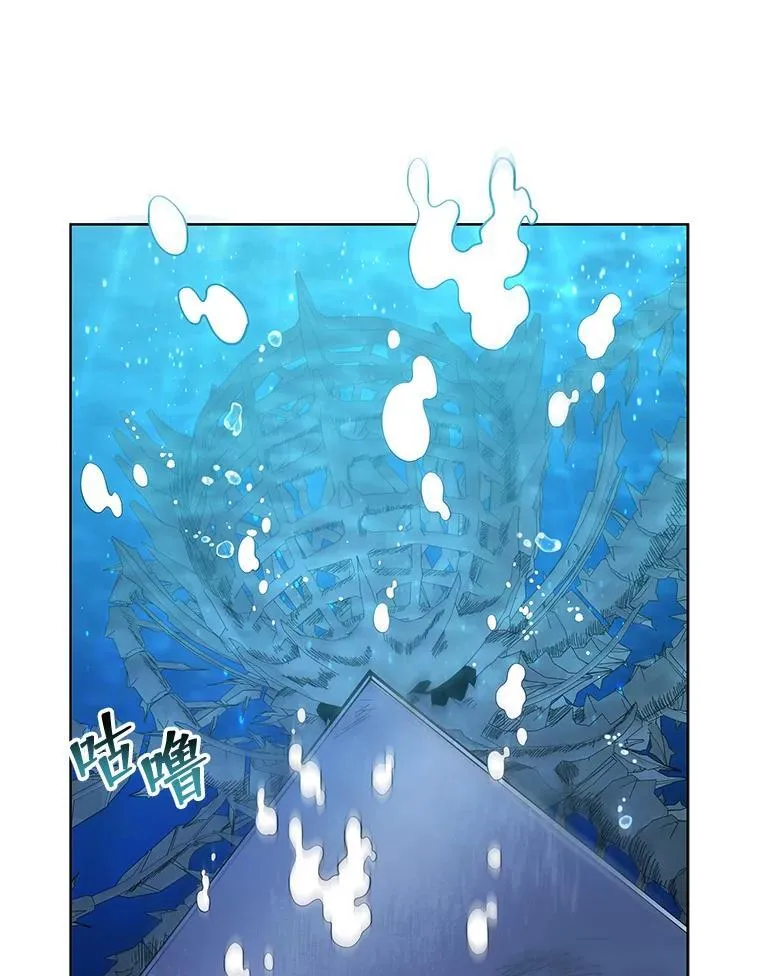 90.阴谋 第12页
