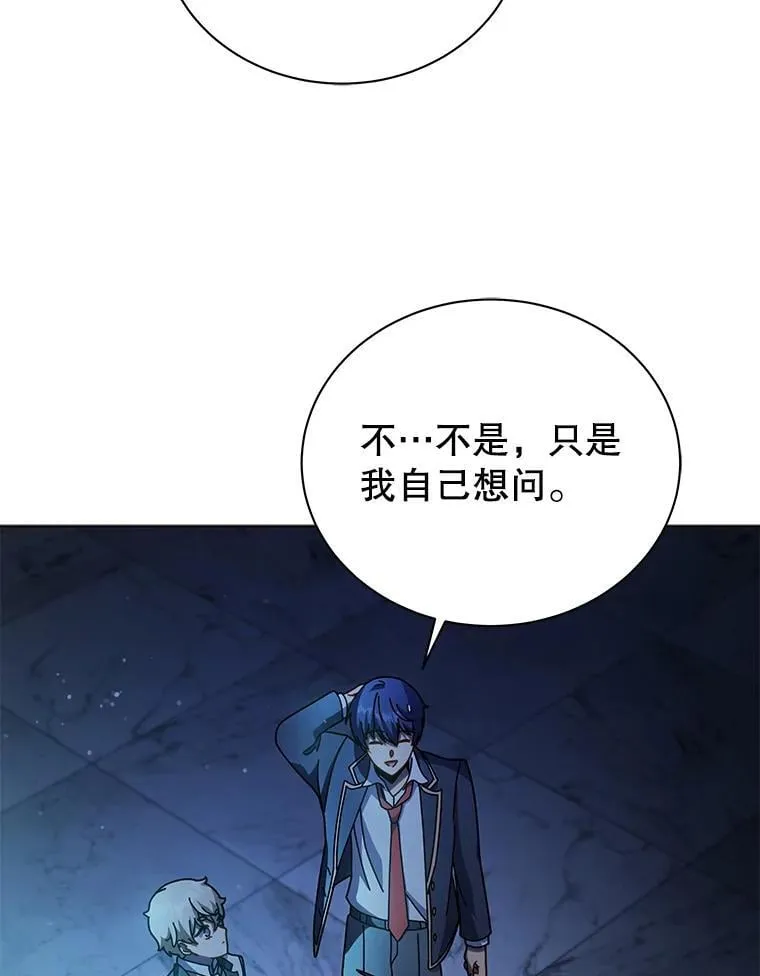 90.阴谋 第19页