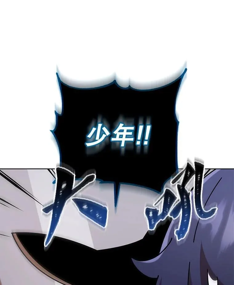90.阴谋 第26页