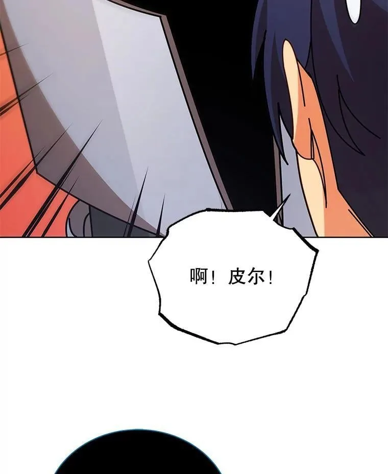 90.阴谋 第27页