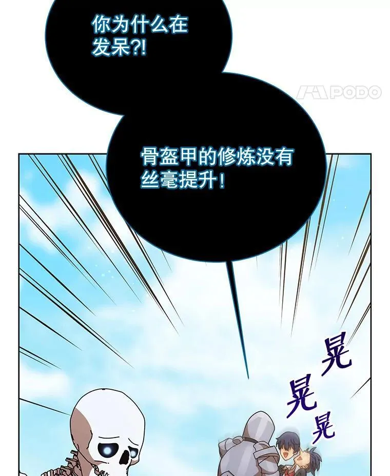90.阴谋 第28页