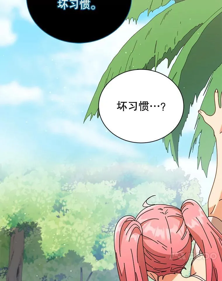 90.阴谋 第41页