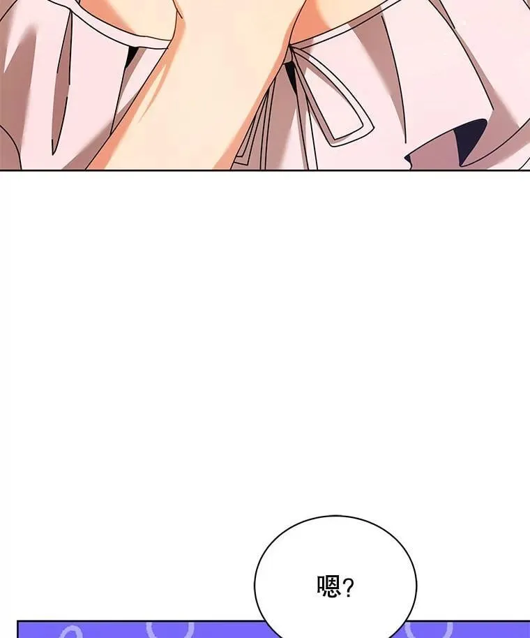 90.阴谋 第51页
