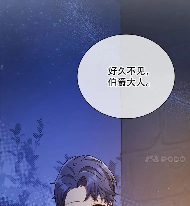 90.阴谋 第56页
