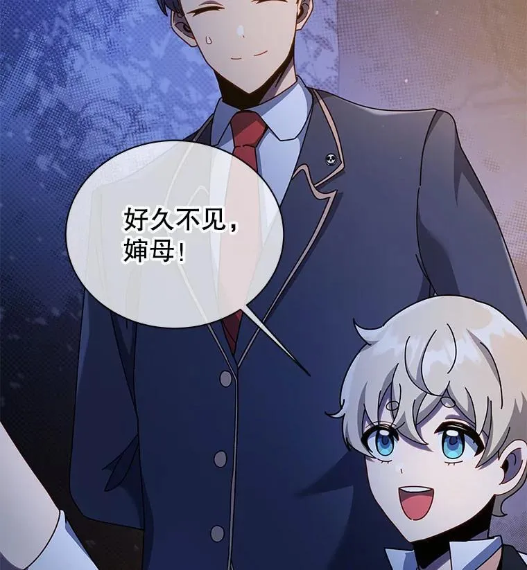 90.阴谋 第57页