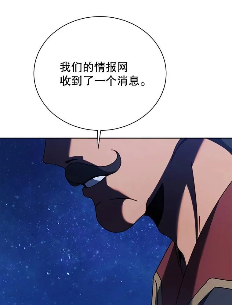 90.阴谋 第92页