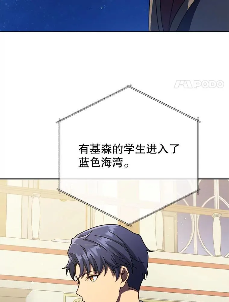 90.阴谋 第93页