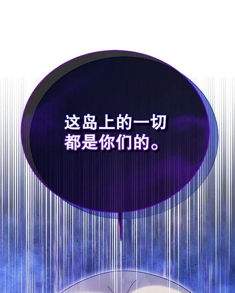 90.阴谋 第102页