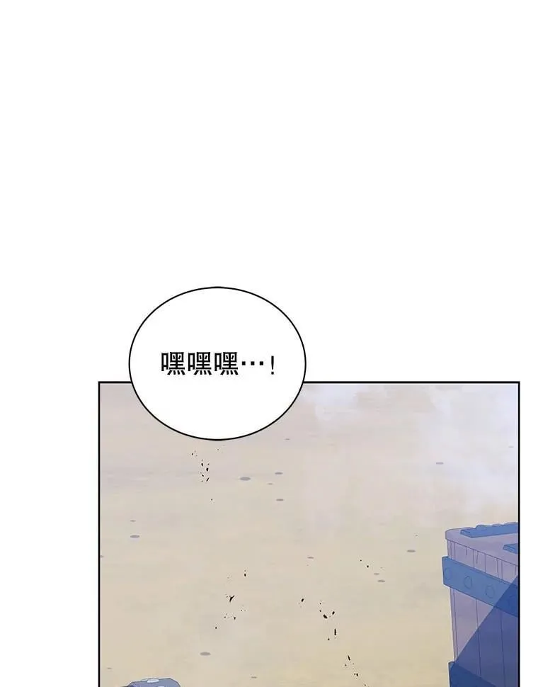 93.斗气使用者 第1页