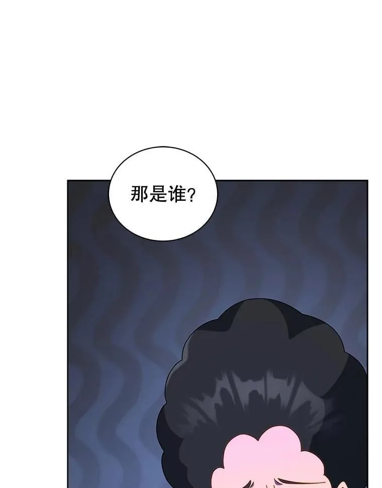 93.斗气使用者 第10页