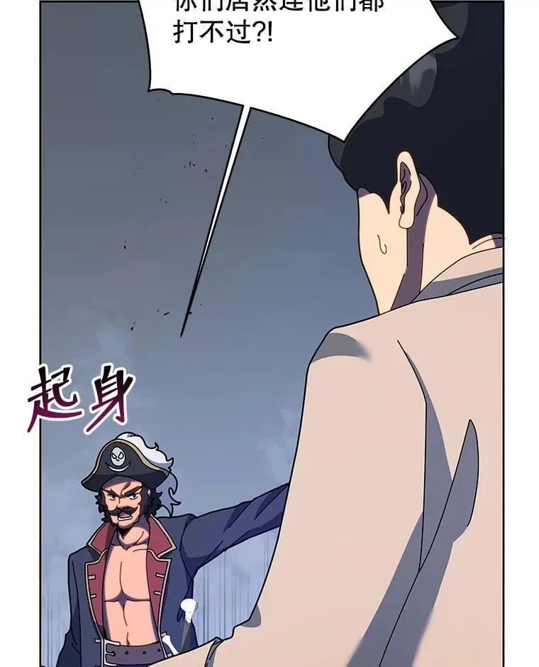 93.斗气使用者 第15页