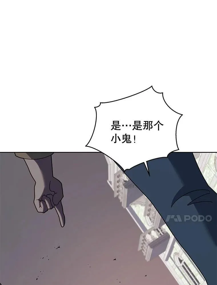 93.斗气使用者 第24页