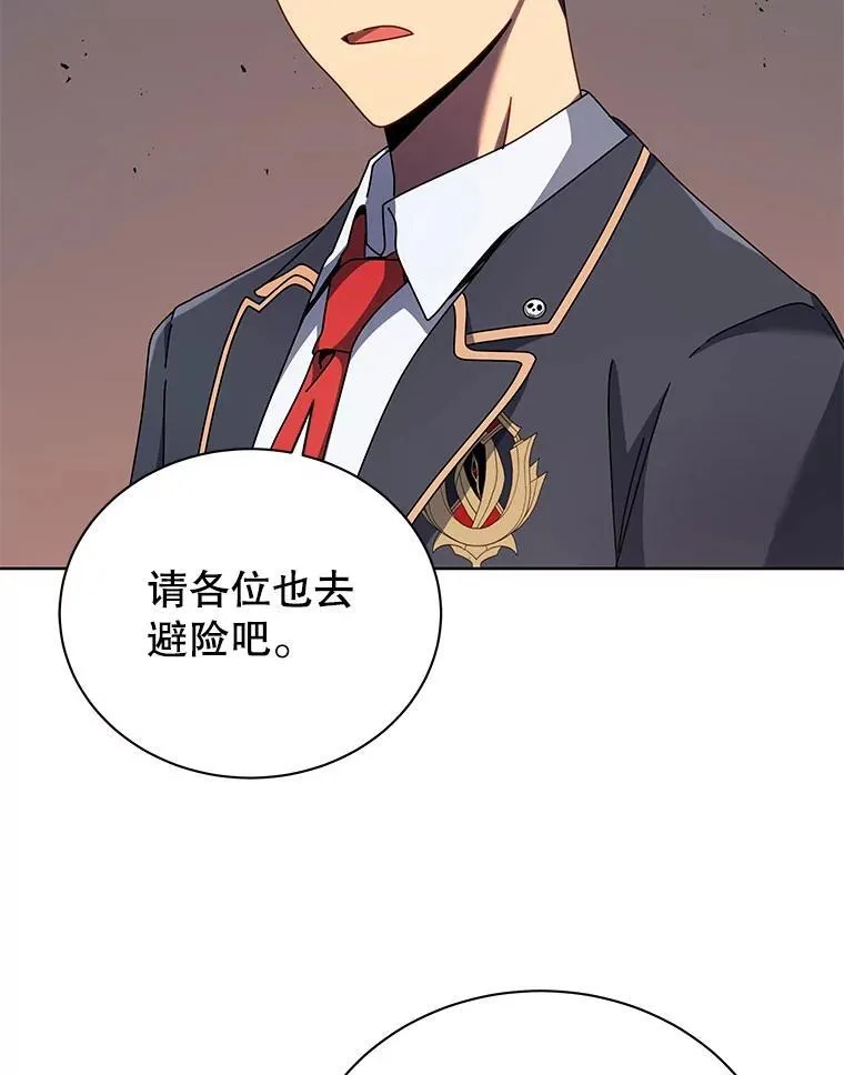 93.斗气使用者 第36页