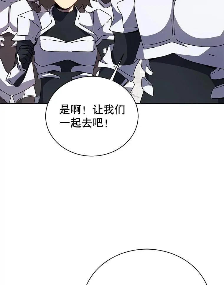 93.斗气使用者 第38页