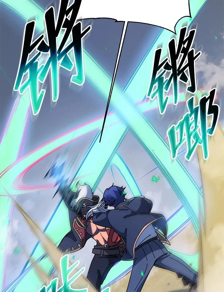 93.斗气使用者 第78页