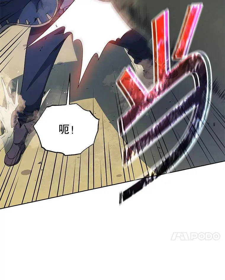 93.斗气使用者 第102页