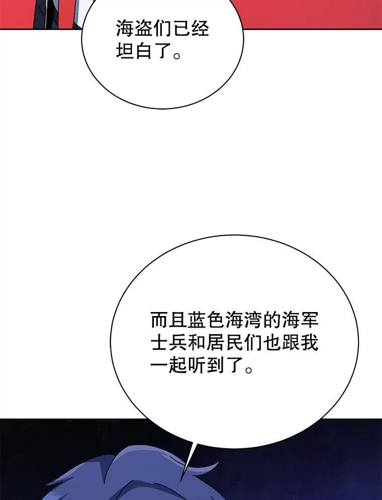 95.万恶之源 第3页