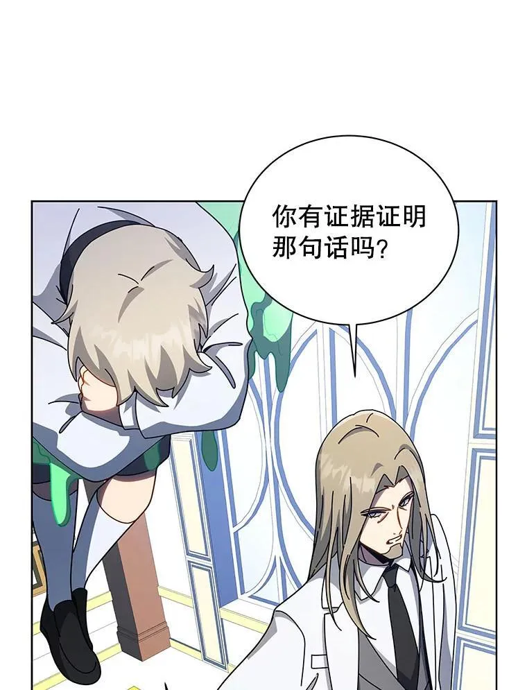 95.万恶之源 第5页