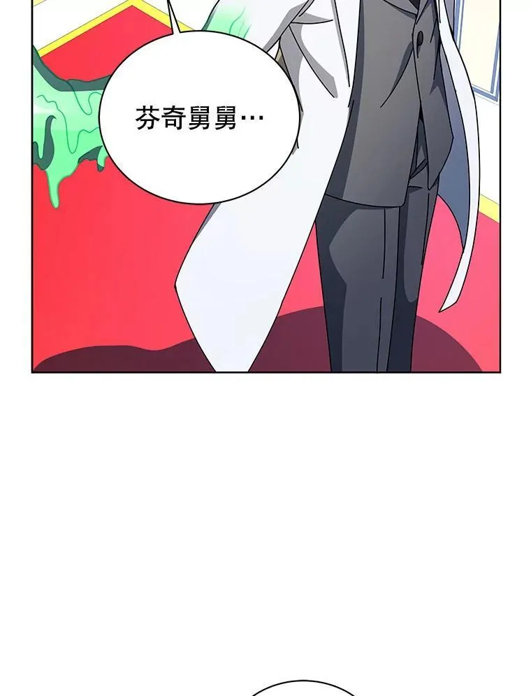 95.万恶之源 第6页