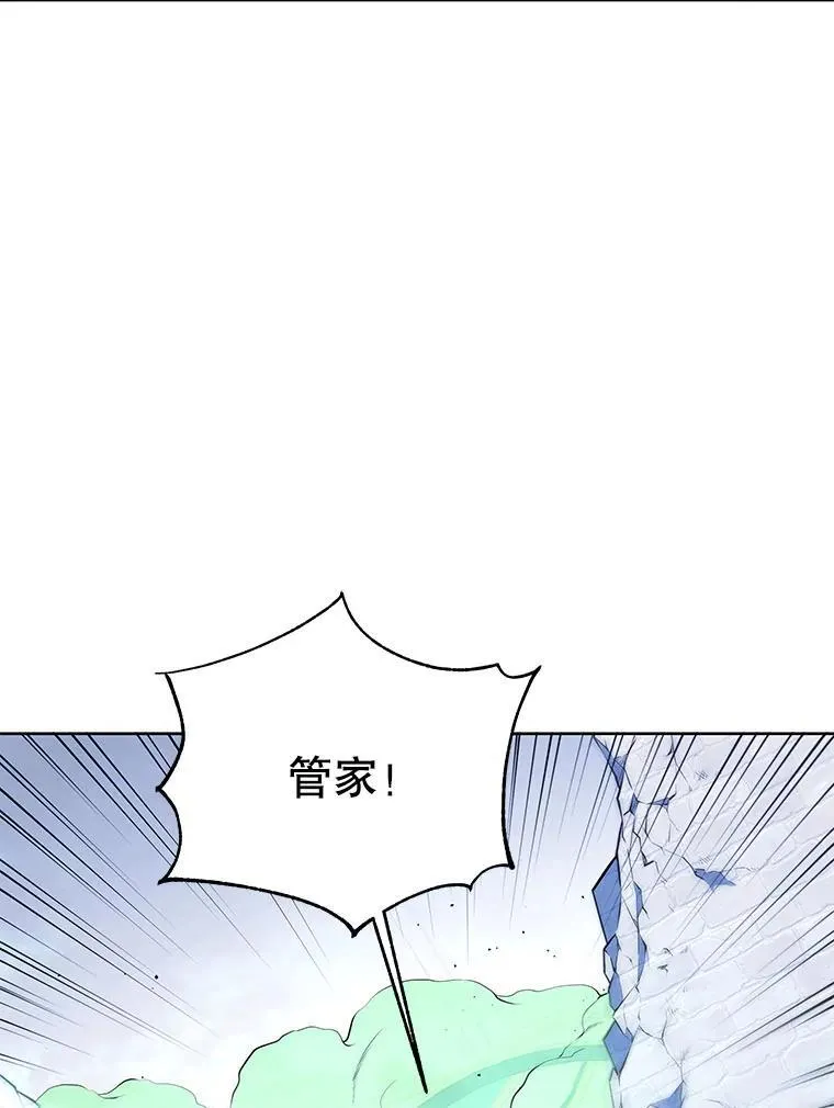 95.万恶之源 第15页