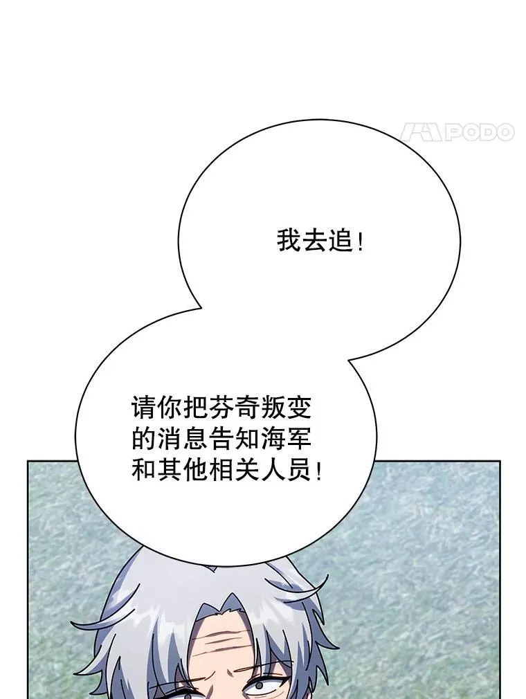 95.万恶之源 第17页