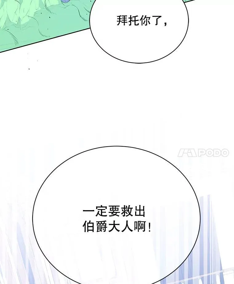 95.万恶之源 第20页