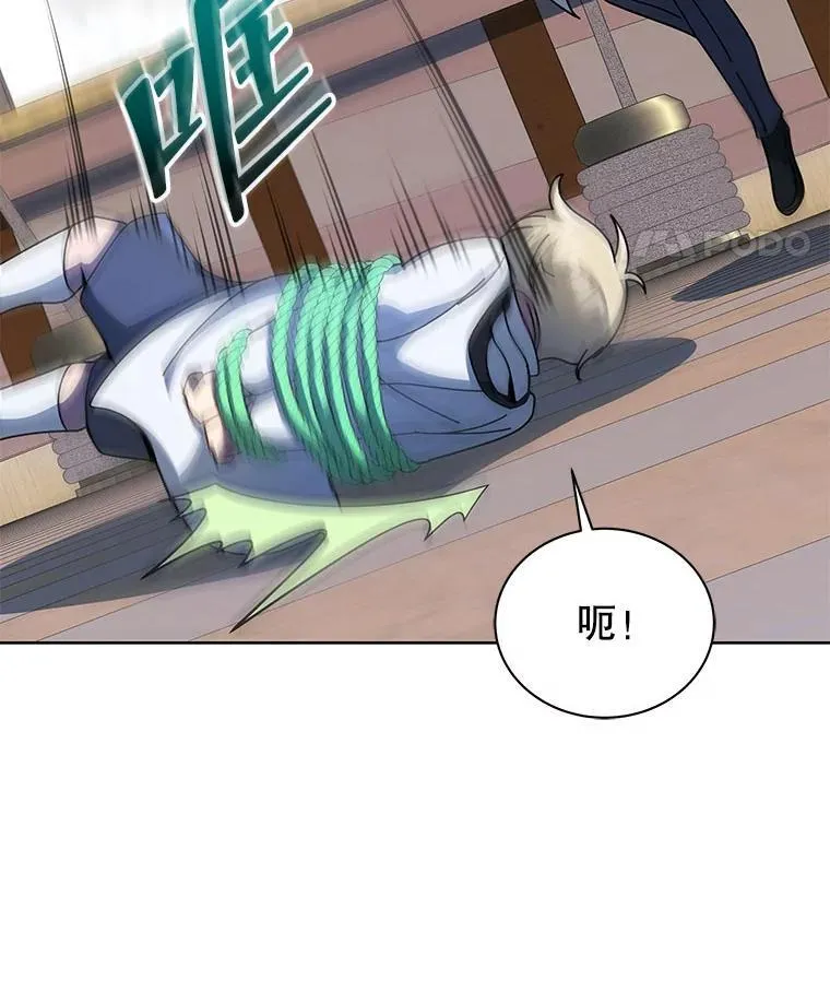 95.万恶之源 第28页