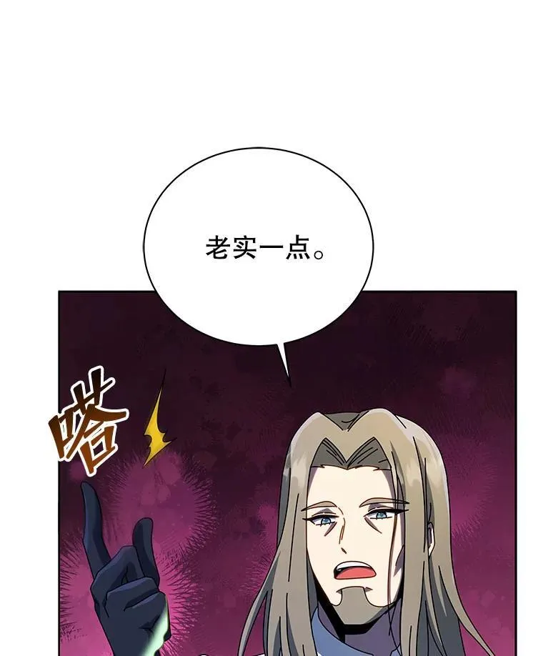 95.万恶之源 第29页
