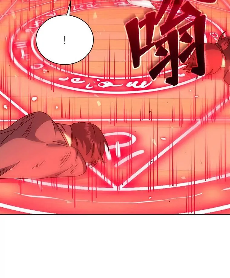 95.万恶之源 第32页