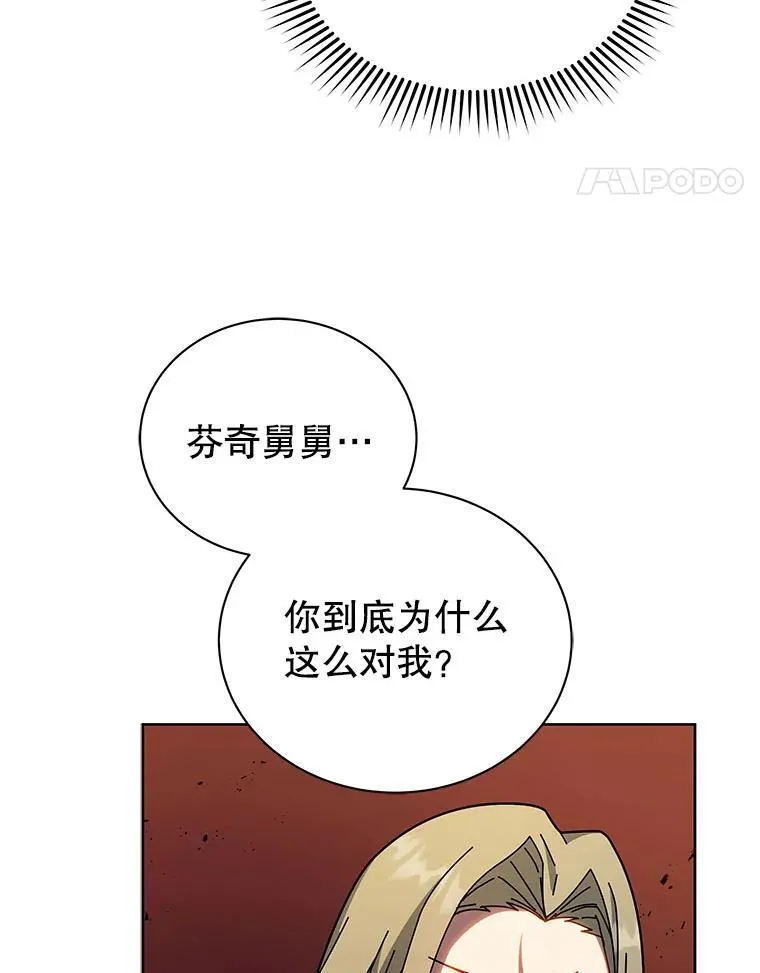 95.万恶之源 第35页