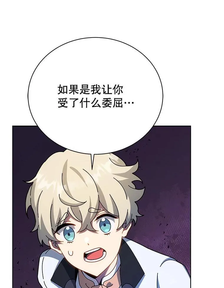 95.万恶之源 第37页