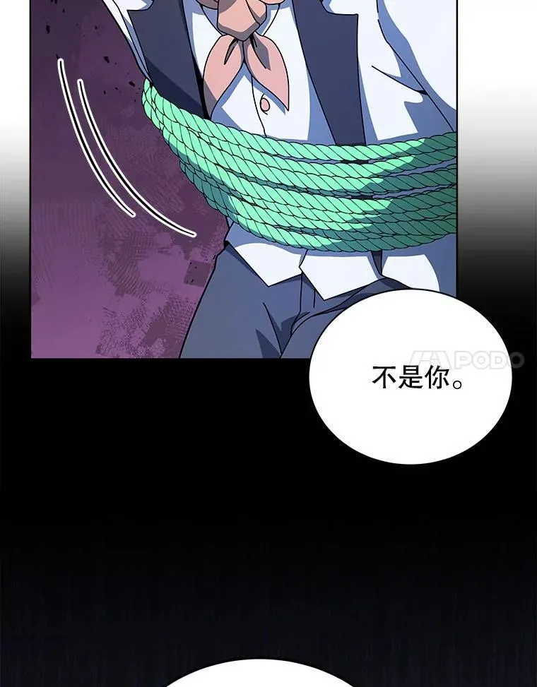 95.万恶之源 第38页