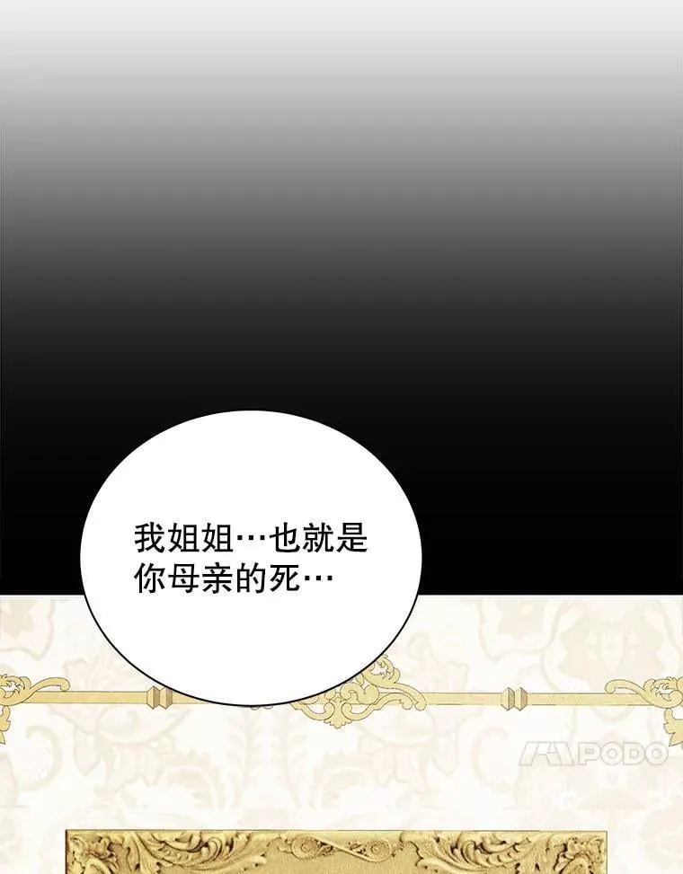 95.万恶之源 第41页