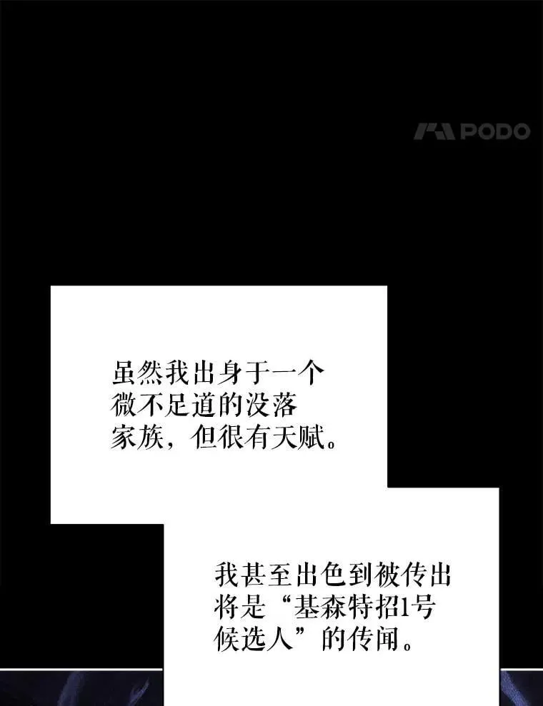 95.万恶之源 第45页